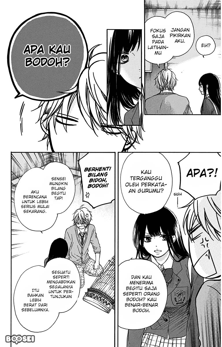Kono Oto Tomare!